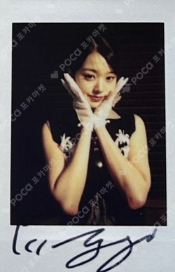SENSE photocard