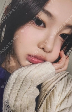 The Chase APPLEMUSIC LUCKY DRAW photocard