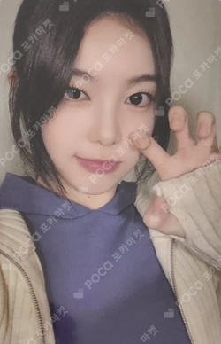 The Chase SM STORE LUCKY DRAW photocard