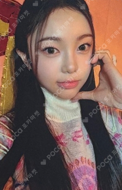 The Chase APPLEMUSIC photocard