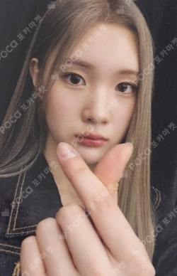 The Chase APPLEMUSIC LUCKY DRAW photocard