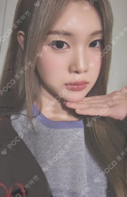 The Chase WITHMUU LUCKY DRAW photocard