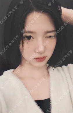 The Chase APPLEMUSIC LUCKY DRAW photocard