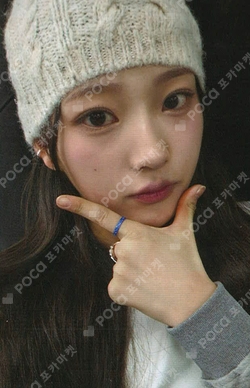 Hearts2Hearts Debut Fan Showcase [Chase Our Hearts] photocard