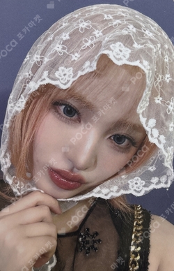 Pocamarket, IVE LIZ Ive Eleven Withdrama Luckydraw K-pop Photocard