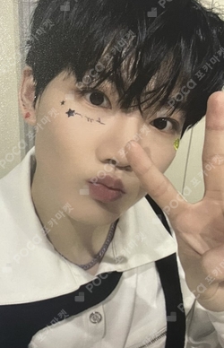 Pocamarket, TREASURE JUNKYU 2022 TREASURE TOUR [HELLO] in SEOUL