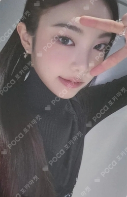 The Chase WEVERSE photocard