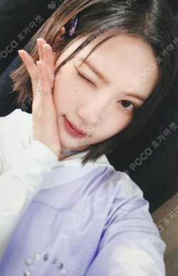 The Chase MAKESTAR photocard