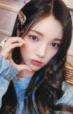 hearts2hearts yes24 unboxing ショー　エイナ Pocamarket, Hearts2Hearts YUHA Debut Fan Showcase [Chase Our