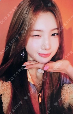 Pocamarket, Hearts2Hearts JUUN The Chase K-pop Photocard
