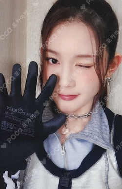 The Chase MAKESTAR photocard