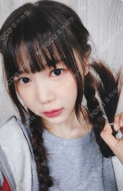 The Chase MAKESTAR photocard