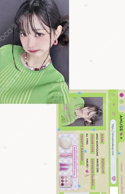 AMUSE photocard