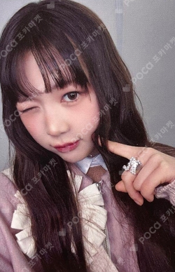 The Chase HMV photocard
