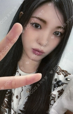The Chase SOUND WAVE photocard