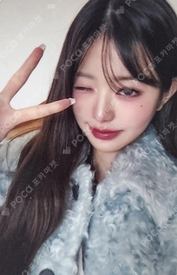 Pocamarket, IVE WONYOUNG IVE EMPATHY Sony Music K-pop Photocard