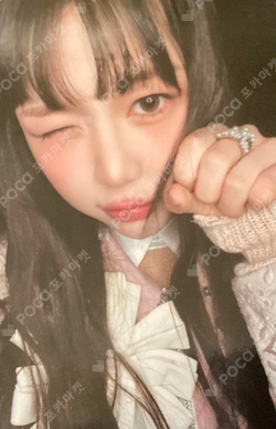 The Chase Package Ver. photocard