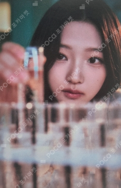 The Chase YPBOOKS photocard