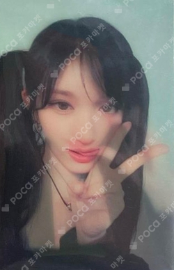 PAPAJOHNS photocard