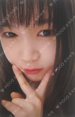 The Chase MAKESTAR LUCKY DRAW photocard