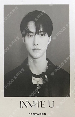 PENTAGON ヨウォン トレカ Pocamarket, PENTAGON YEOONE IN:VITE U Flare ver. K-pop Photocard