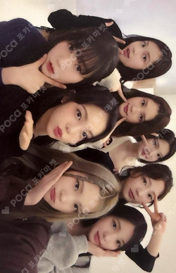 The Chase HMV photocard