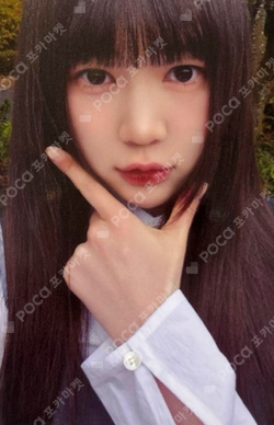 The Chase TOWER RECORDS photocard
