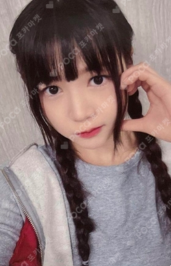 The Chase HMV photocard