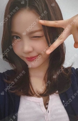 The Chase MAKESTAR LUCKY DRAW photocard