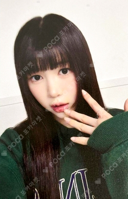 The Chase TOWER RECORDS photocard