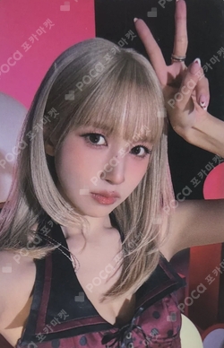 Pocamarket, TWICE MINA MISAMO JAPAN DOME TOUR 2024 HAUTE COUTURE