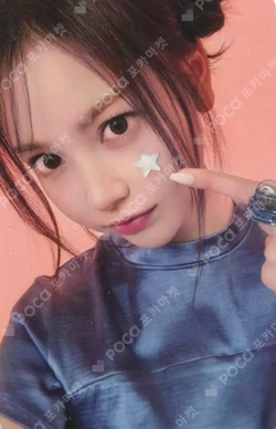 The Chase SM STORE photocard