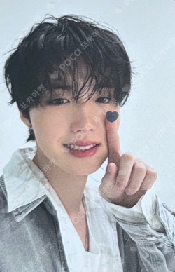 Pocamarket, TREASURE DOYOUNG REBOOT PHOTOBOOK Ver. YG SELECT K-pop