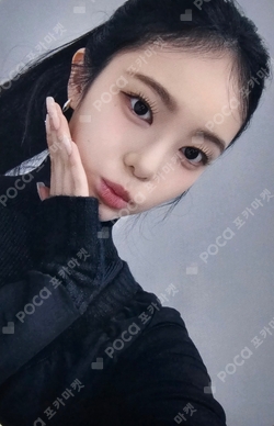 The Chase SOUND WAVE LUCKY DRAW photocard