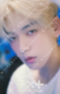 Pocamarket, TXT SOOBIN TOMORROW X TOGETHER WORLD TOUR ACT