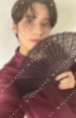 Pocamarket, TXT HUENINGKAI 2024 TXT FANLIVE PRESENT X TOGETHER MOA
