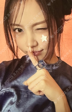 The Chase KAKAO TALK photocard