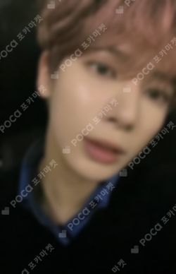 Pocamarket, TXT TAEHYUN The Chaos Chapter: FIGHT OR ESCAPE LAZADA