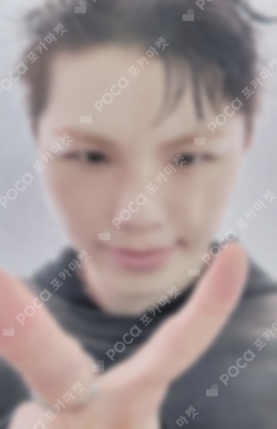 Pocamarket, Seventeen WOOZI Artist-Made Collection by SEVENTEEN