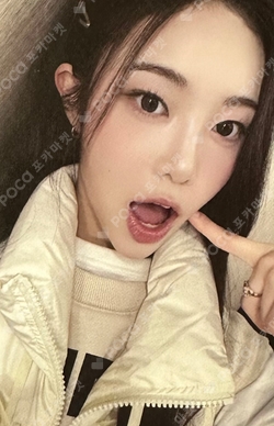 The Chase KAKAO TALK photocard