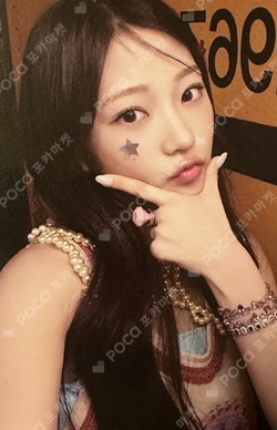 The Chase KAKAO TALK photocard