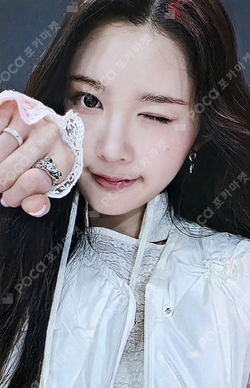 The Chase MUSICART LUCKY DRAW photocard