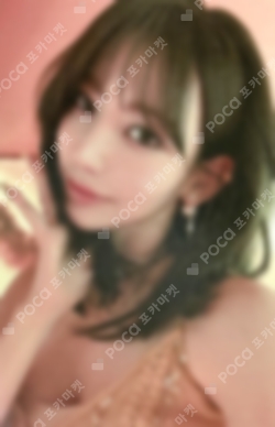 Pocamarket, LE SSERAFIM SAKURA EASY YIZHIYU K-pop Photocard