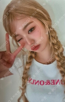 Hapa Kristin photocard