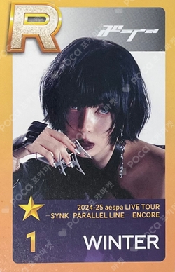2024-25 aespa LIVE TOUR - SYNK : PARALLEL LINE - ENCORE SUPERSTAR SMTOWN photocard