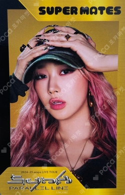2024-25 aespa LIVE TOUR - SYNK : PARALLEL LINE - ENCORE Super Mates photocard
