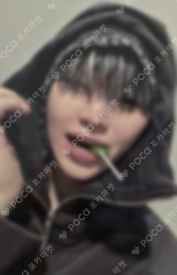Pocamarket, Seventeen WOOZI BEAM WEVERSE LUCKY DRAW K-pop Photocard