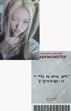 Pocamarket, BABYMONSTER CHIQUITA BABYMONS7ER YG TAG ALBUM VER. YG