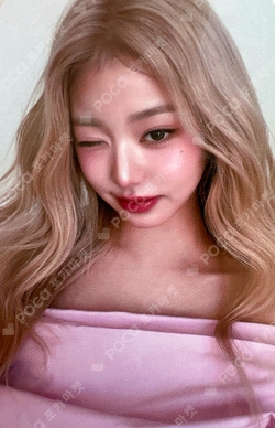 Hapa Kristin photocard