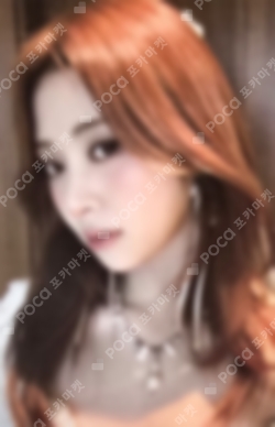 Pocamarket, LE SSERAFIM HUH YUNJIN HOT YouTube Gift K-pop Photocard